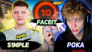 POKA и S1MPLE ИГРАЮТ FACEIT \ S1MPLE, KYIVSTONER, CARTMAN