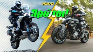 CFMOTO 800 MT-X vs 675NK 2025: Η πρώτη κόντρα στην Ευρώπη! | MOTOMAG.GR