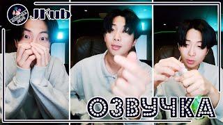  [ОЗВУЧКА JKub] Трансляция НАМДЖУНА BTS WEVERSE~LIVE 01.04.2023