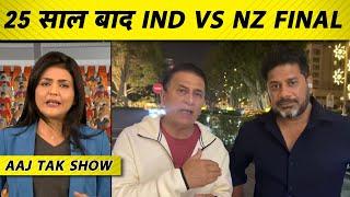 AAJ TAK SHOW: IND BATTINGvsNZ SPINNERS, NZ BATTINGvsIND SPINNERS, एक अरसे बाद CT में कांटे का FINAL