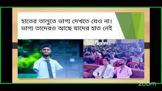 DXN Company Profile BY Azizul Hakim (ESSD)