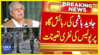 Punjab Police Deployed At Javed Hashmi House | Dawn News