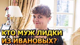 Фанаты в шоке! Как выглядят муж и сын Анны Уколовой? Актриса сериала Ивановы-Ивановы.