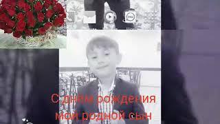 Шохруха день рождения