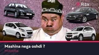 Mutoyiba - Mashina nega oshdi? | Мутойиба - Машина нега ошди? (hajviy ko'rsatuv)