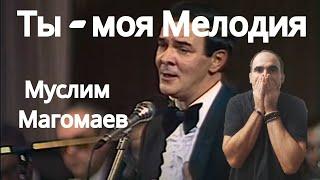 Muslim Magomayev - Ты-моя Мелодия  ║ Réaction Française !