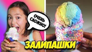 Это НЕРЕАЛЬНО СЛОЖНО!!! Повторяю СЛАЙМ ЗАЛИПАШКУ/ Видео Мария ОМГ