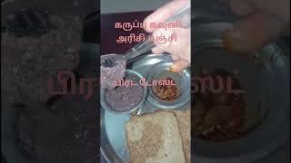 Today Morning breakfast #shortvideo #food #recipe