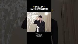 이승기 (LEE SEUNG GI) - 20th Anniversary Album 'With' JACKET BEHIND Highlight