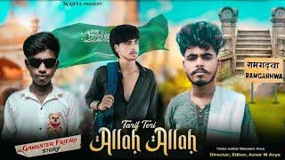 Allah Allah Tarif Teri | Yeh Dil Aashiqana | Revenge Friend Story | Mausam , Bhim | M Arya