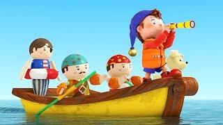 Noddy In Toyland | Yo Ho Noddy | Noddy English Full Episodes | Kids Cartoon