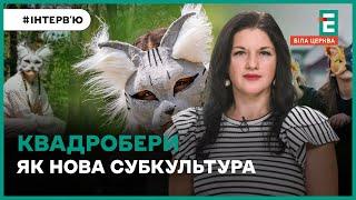 Квадробери: що це за мода та чи безпечна для дітей?