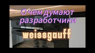 Никогда не сталкивался с такой проблемой... Уважаемые разработчики, переделайте габариты техники!!!