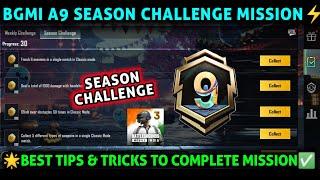 A9 SEASON CHALLENGE MISSION | BGMI A9 RP SEASON MISSION | BGMI SEASON CHALLENGE MISSION EXPLAIN