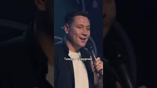 выбрать имя ребенку #стендап Артур Шамгунов #standup