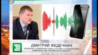 Покинул пост через 2 недели. Новый глава Копейска подал в отставку