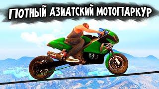 4 ЧАСА ЖЕСТИ! ПОТНЫЙ АЗИАТСКИЙ МОТОПАРКУР! - GTA: КРМП (КРИМИНАЛЬНАЯ РОССИЯ)