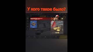 кроссаут мобаил| у кого такое было? это баг? |crossout mobile