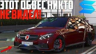 НОВЫЙ СЕКРЕТНЫЙ ОБВЕС BRABUS НА МЕРСЕДЕС! НИКТО НЕ ЗАМЕТИЛ, КАК ДОБАВИЛИ ОБВЕС НА SMOTRA RAGE!