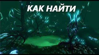 КАК НАЙТИ БИОМ "ЗАТЕРЯННАЯ РЕКА" В ИГРЕ SUBNAUTICA