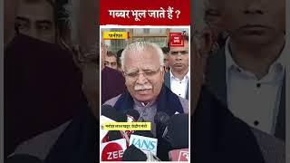 Anil Vij की नाराजगी पर Manohar Lal Khattar का बयान, कहा- वो ऐसे सज्जन हैं...कहकर भूल जाते हैं