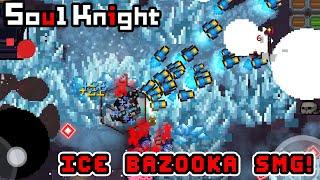 Soul Knight：Ice Bazooka SMG ! Have you ever seen such a brutal weapon?