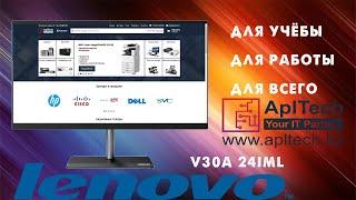 Моноблок для работы. Lenovo V30a 24IML