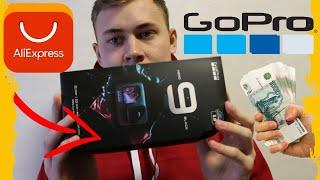 GoPro Hero 9 Black C Aliexpress  САМАЯ ДЕШЕВАЯ КАМЕРА