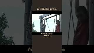 Виссарион с детьми #виссарион #дети #обительрассвета