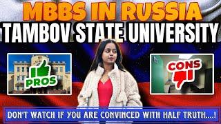 DON'T CHOOSE TAMBOV STATE UNIVERSITY ? Best Low Budget MBBS Collage | Fees,Hostel | Mbbs In Russia