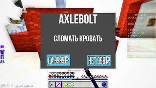 ЕСЛИ БЫ MINECRAFT БЫЛ СДЕЛАН В EA GAMES