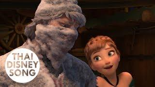 Clip "ร้านโอคเค่น" - Frozen | ผจญภัยแดนคำสาปราชินีหิมะ