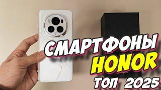 СМАРТФОНЫ HONOR ТОП 5