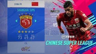 FIFA 19 | Chinese Super League (New League In FIFA 19 Ultimate team)