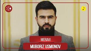 Мубориз Усмонов - Мерави / Muboriz Usmonov - Meravi (Audio 2020)