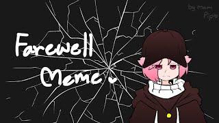 【Farewell meme】By Mami PipO