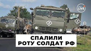 HIMARS знищив більше сотні окупантів одним ударом. Відео з наслідками удару | Odesa.LIVE