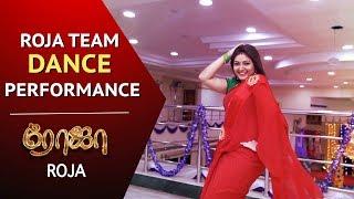 Chinna Machan Dance Cover | Roja Serial Team Dance Performance | Priyanka | Sibbusuryan