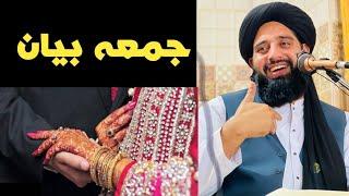 Jumma bayan molana muhammad akbar haqqani new bayan