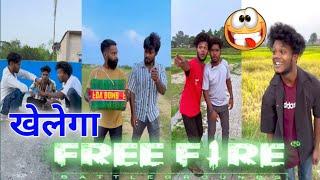 Khelega Free Fire  Suraj Rox Comedy  #realfoolsteam #surajrox #viralvideo @realfoolsshorts63