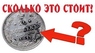 Антиквариат: Сколько стоят старинные вещи? Как не прогадать?