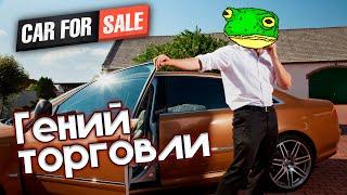 Гений автомобильного рынка [ Car for sale simulator 2023 ]