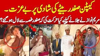 Zayd hussain nawaz wife , maryam nawaz and captain safdar - Nawaz sharif grandson wedding video