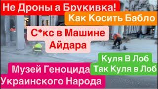 ДнепрМузей Войны на ВостокеАТО Бумерангом по УкраинеФилатов Молодец Днепр 3 октября 2024 г.