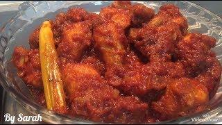 Ayam Masak Merah Recipe - Chicken Recipe