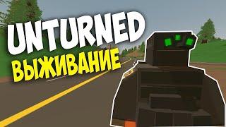 Unturned развитие с нуля(PVP)