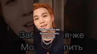 собственность Мафии 34 часть #чонгук #фанфик #btsarmy #арми #шуга #bts #чимин #kpop #бтс #юнги