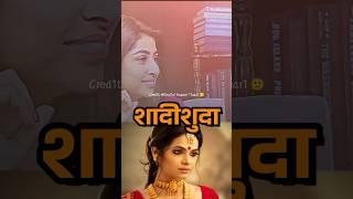श्रृंगार में लड़कियां अच्छी लगती है |Ft. Astrologer Dr Y Rakhi #podcast #astrology #shorts #Facts