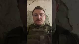 Бахмут Оперативна інформація та привітання з днем піхоти  #news #war #warzone #army