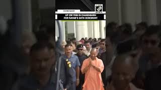 UP CM Yogi in Chandigarh for swearing-in ceremony of Nayab Singh Saini as Haryana CM